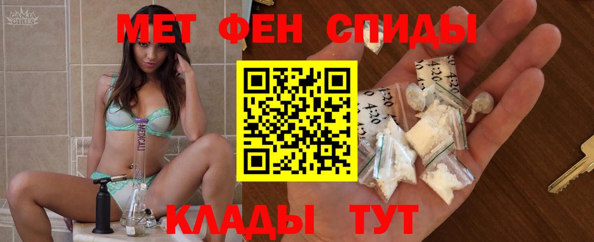 Amphetamine VHQ Липецк