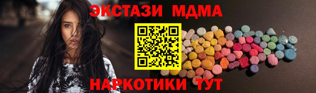 Экстази 99%  ЭКСТАЗИ TESLA  Липецк  Вход с VPN 