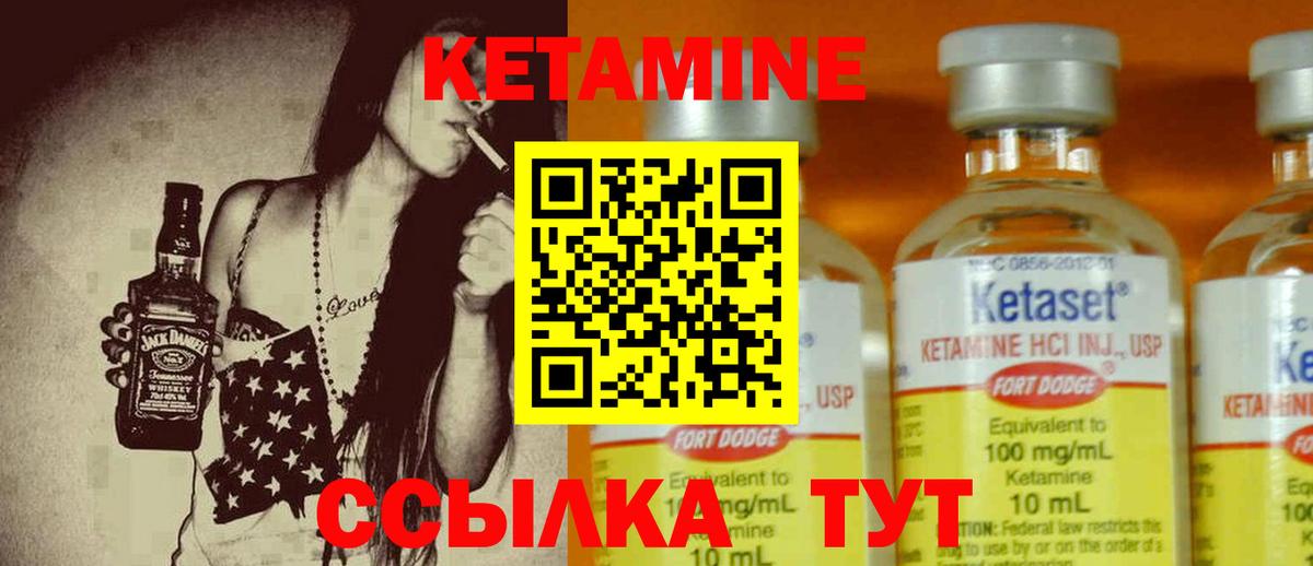 blacksprut сайт  Кетамин VHQ  Липецк  Вход с VPN  Кетамин ketamine 