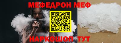 мескалин Дубна