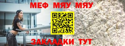 сатива Донецк