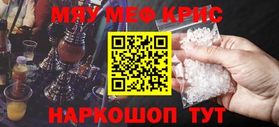 мескалин Дубна