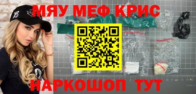 мескалин Дубна