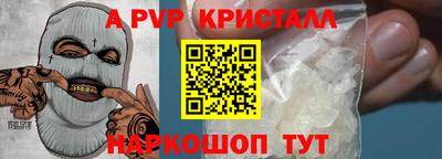 сатива Донецк