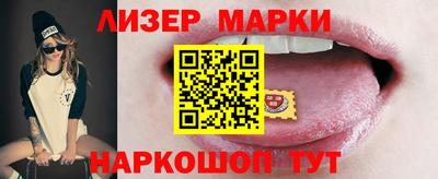 мескалин Дубна