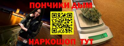сатива Донецк