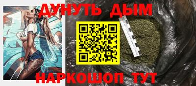 сатива Донецк