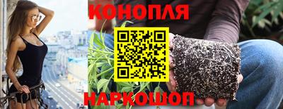 сатива Донецк