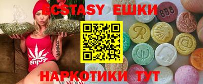 ECSTASY Донской