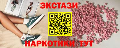 сатива Донецк