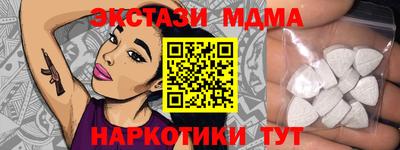 ECSTASY Донской