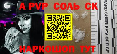 сатива Донецк