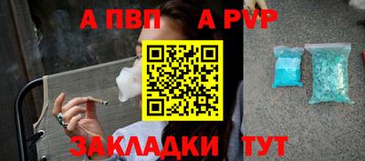 сатива Донецк