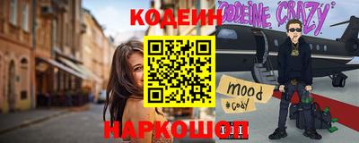мескалин Дубна
