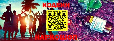 мескалин Дубна