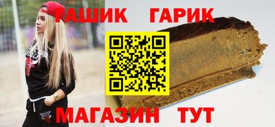 сатива Донецк