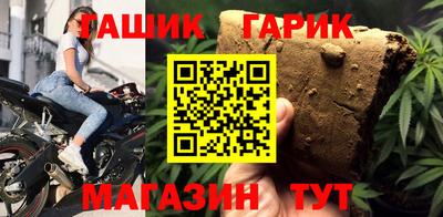 сатива Донецк