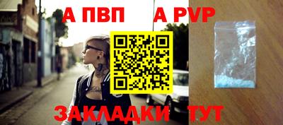 сатива Донецк