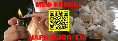мескалин Дубна