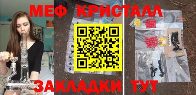 сатива Донецк