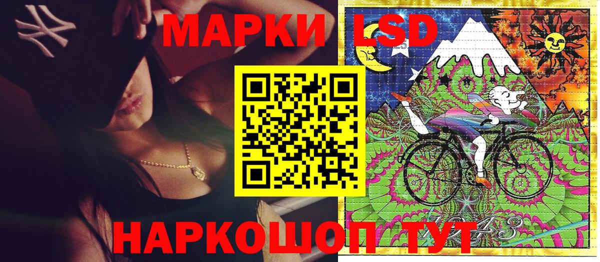 Марки NBOMe  Марки N-bome 1,5мг  где продают наркотики  Марки N-bome 1,5мг  Липецк  Вход с VPN 