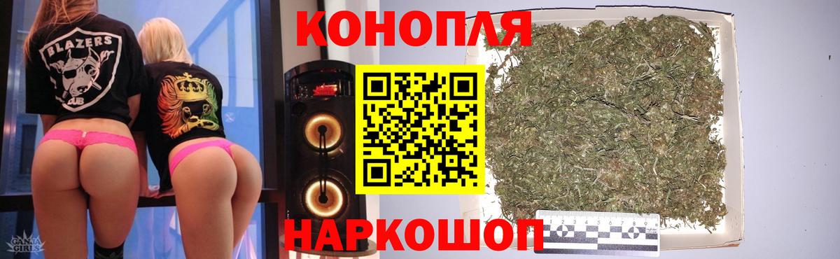 Конопля AK-47 Липецк