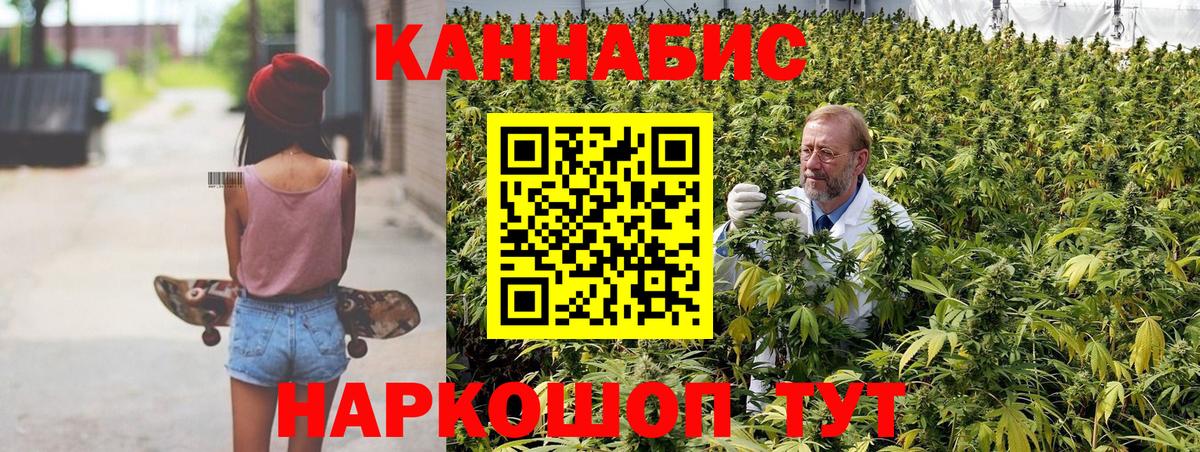 Липецк  Бошки Шишки AK-47  Вход с VPN  Бошки марихуана марихуана  Бошки Шишки Ganja 